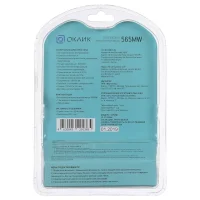 Мышь Oklick 565MW (белый) фото 7